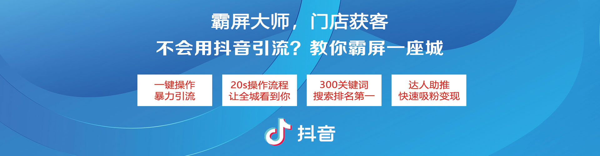 鄠邑sem推广