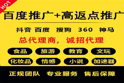 百度推广实战经验：案例分享关键词优化